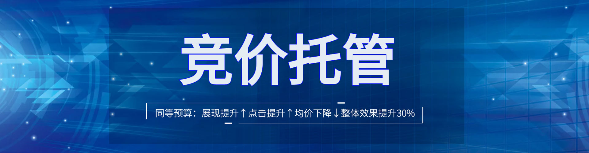 壤塘sem竞价