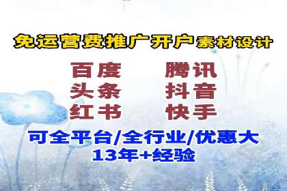 百度竞价广告在不同行业的投放策略及效果