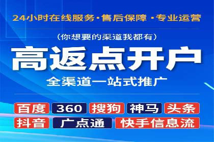 SEM服务公司助力企业线上线下融合案例