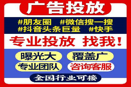微信信息流广告投放实战解析
