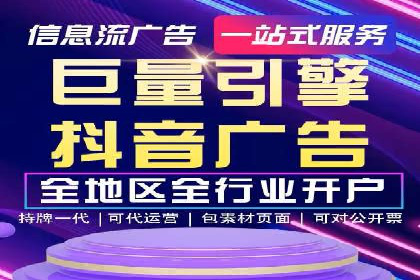 高效关键词竞价排名策略分享